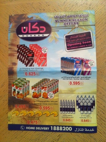 20120510-103244 PM.jpg